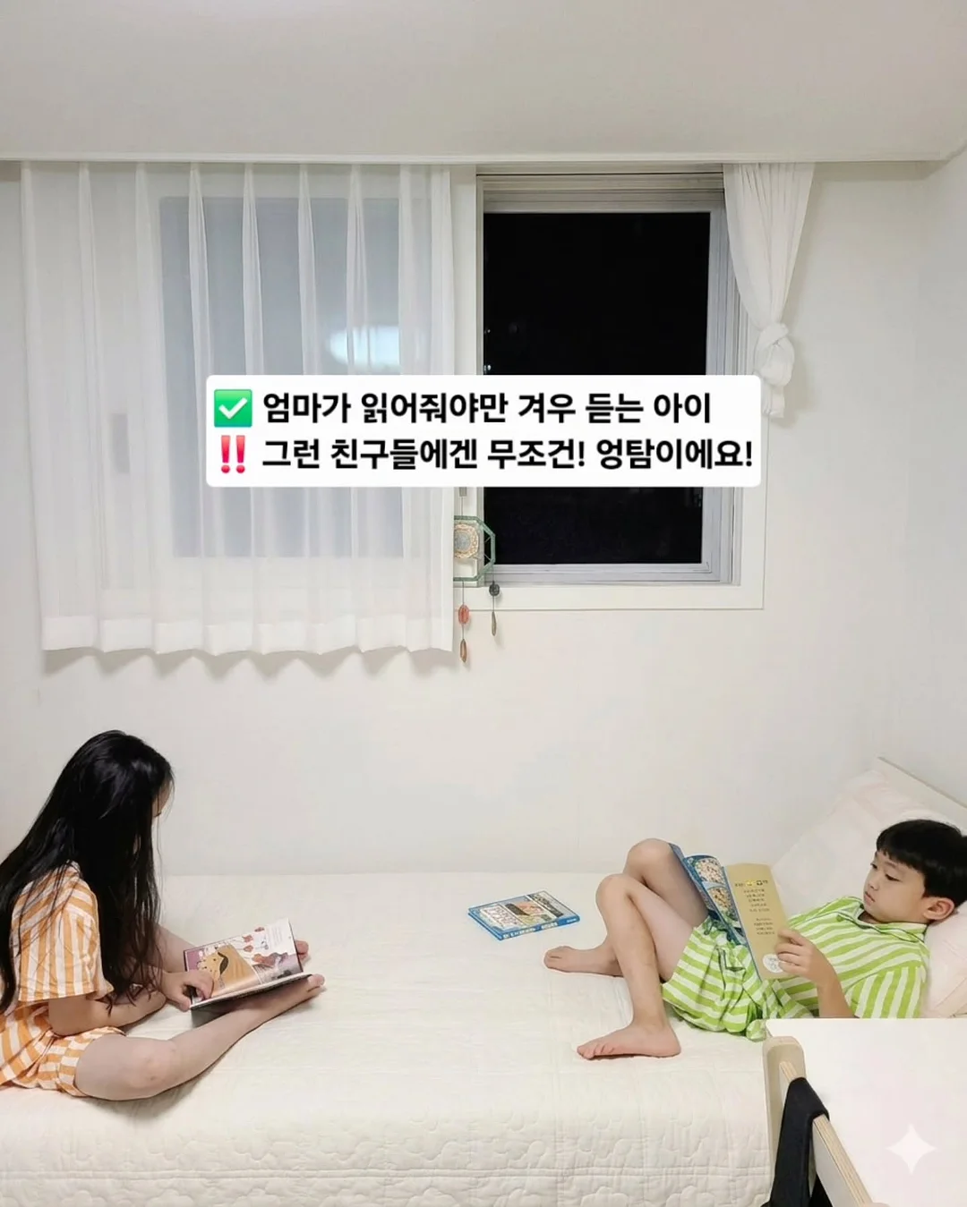 다니엘트루스 블렌딩 클래스 4