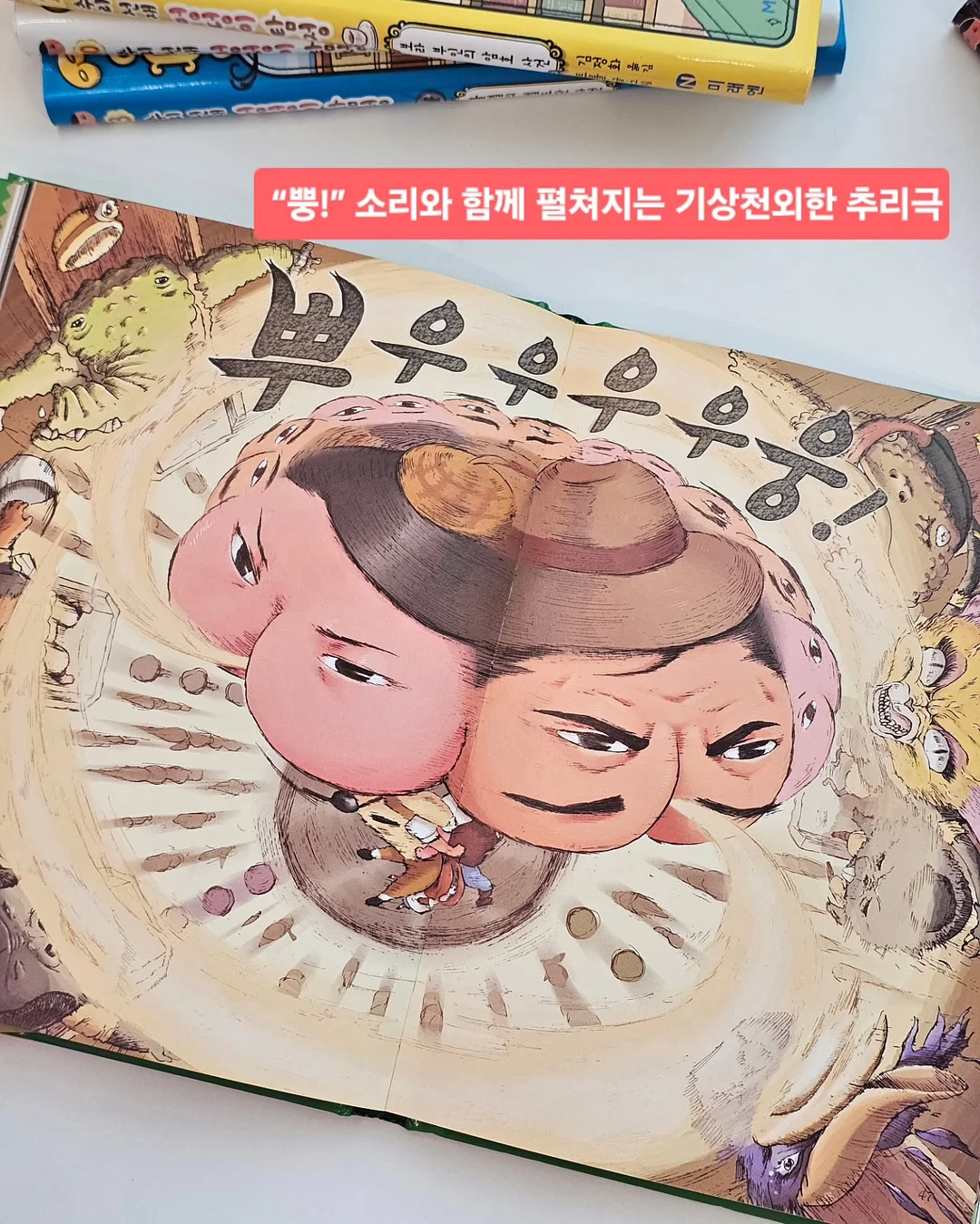 다니엘트루스 블렌딩 클래스 7