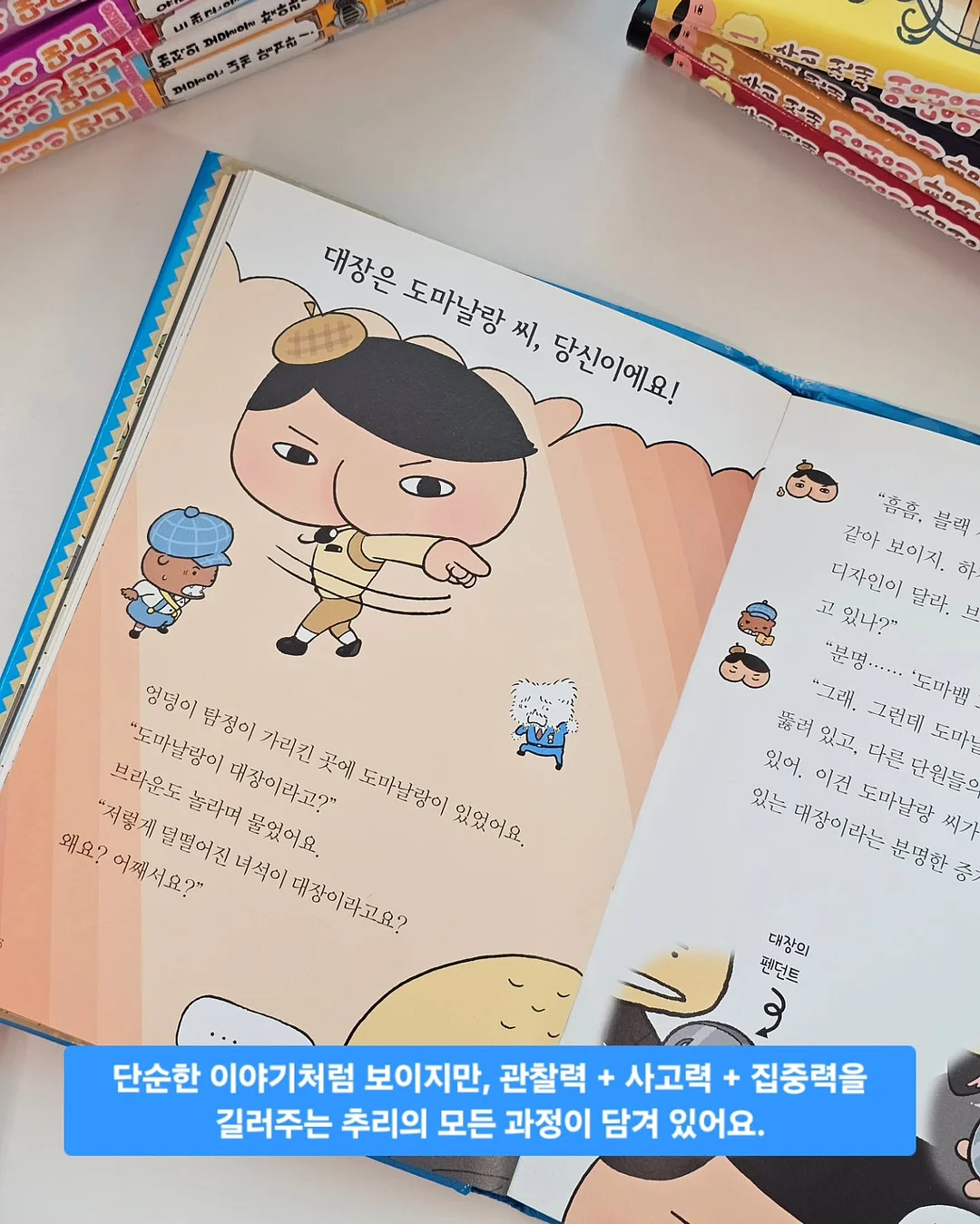 다니엘트루스 블렌딩 클래스 10