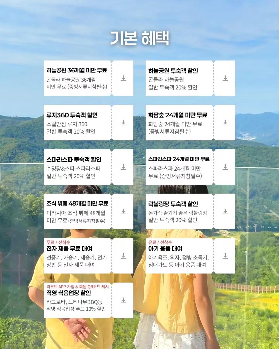 가방 키링 19