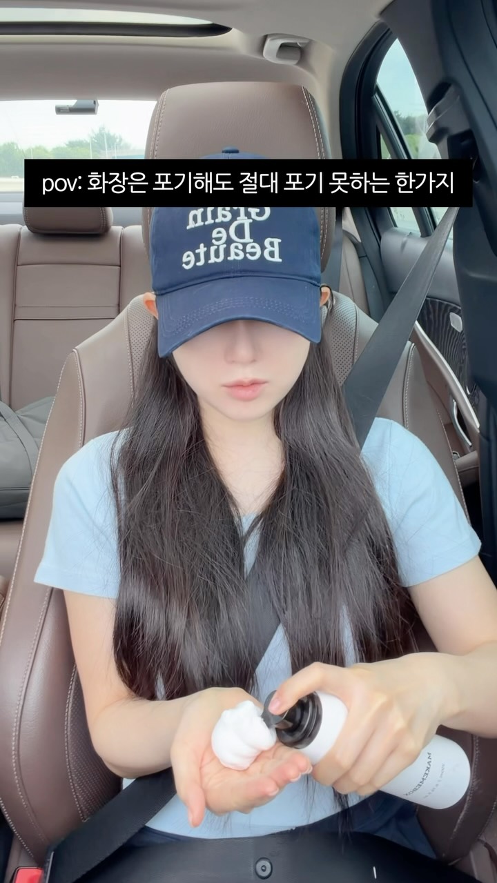 마데카21 미스트