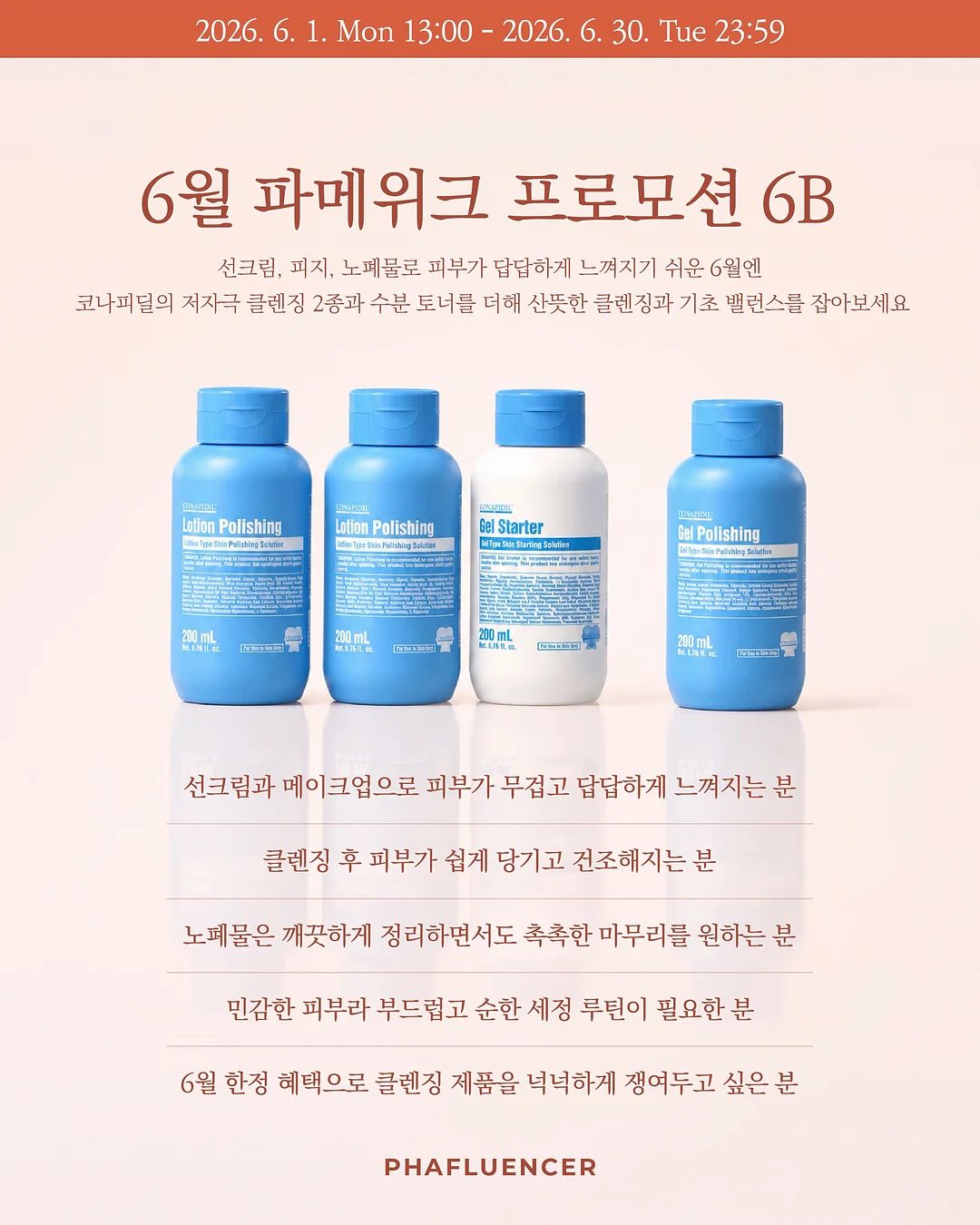 여름 인생 데님 5