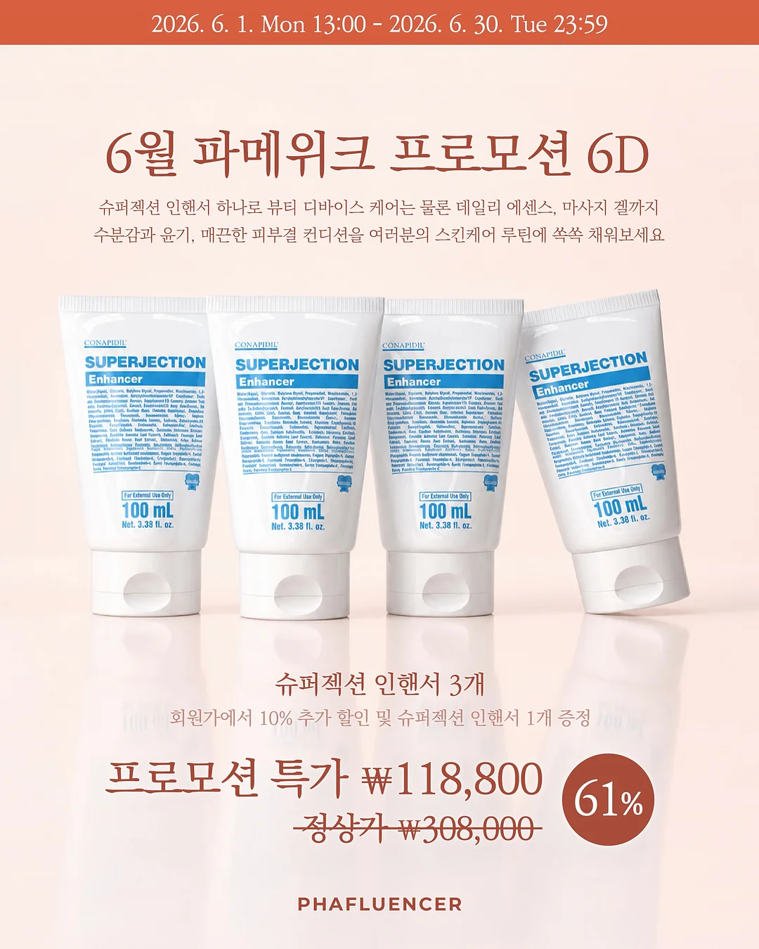 여름 인생 데님 8