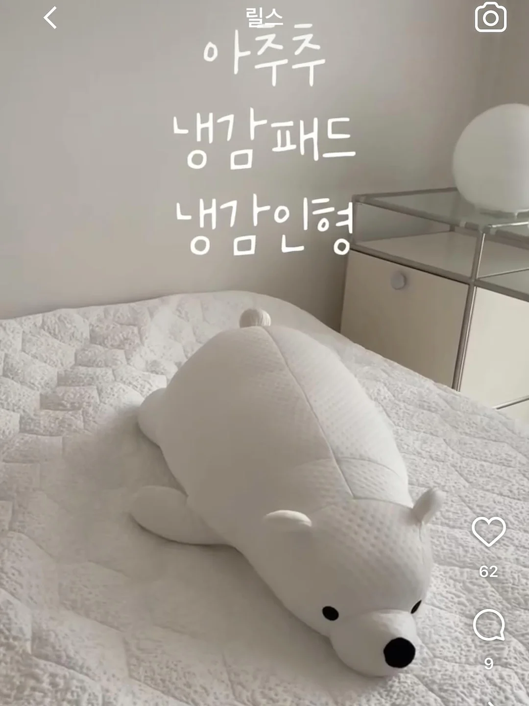 자라홈 소가구, 오일병, 철제 바구니