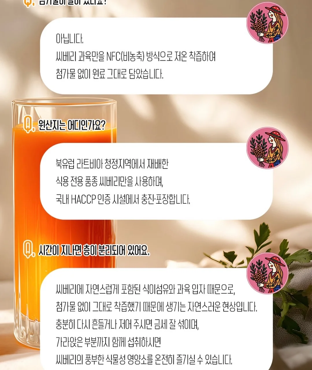 구름의하루 가을시즌 예약 18