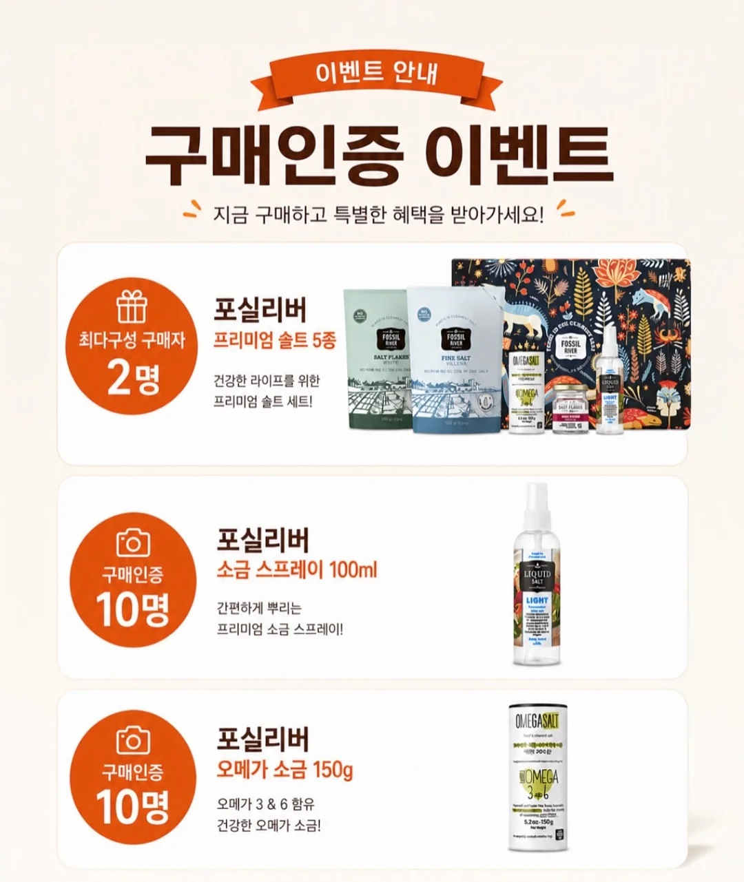 구름의하루 가을시즌 예약 2