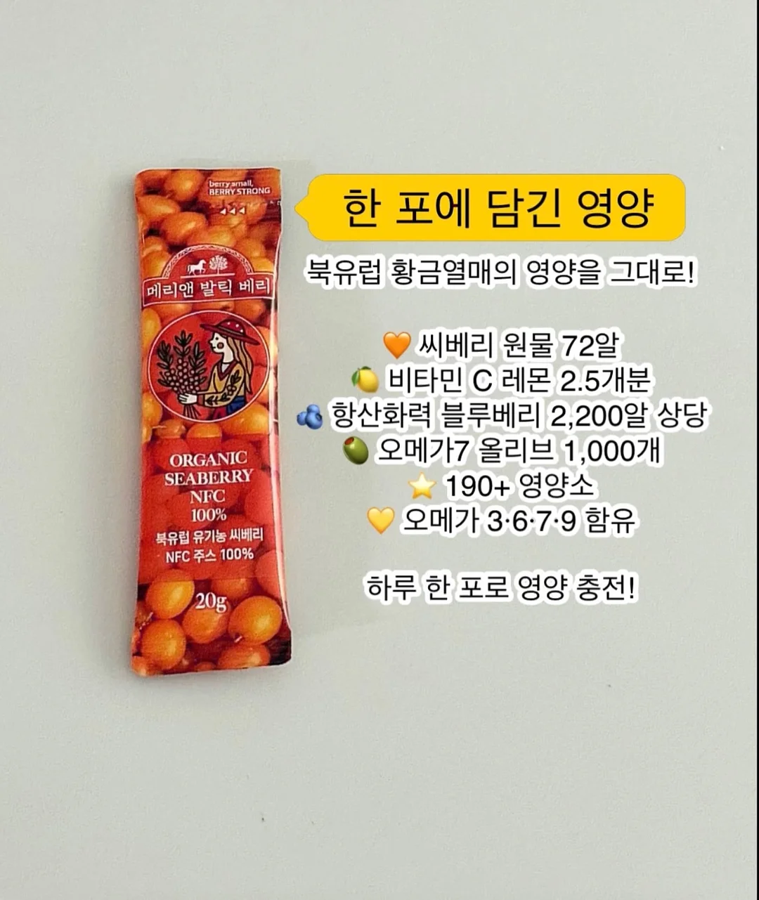 구름의하루 가을시즌 예약 6
