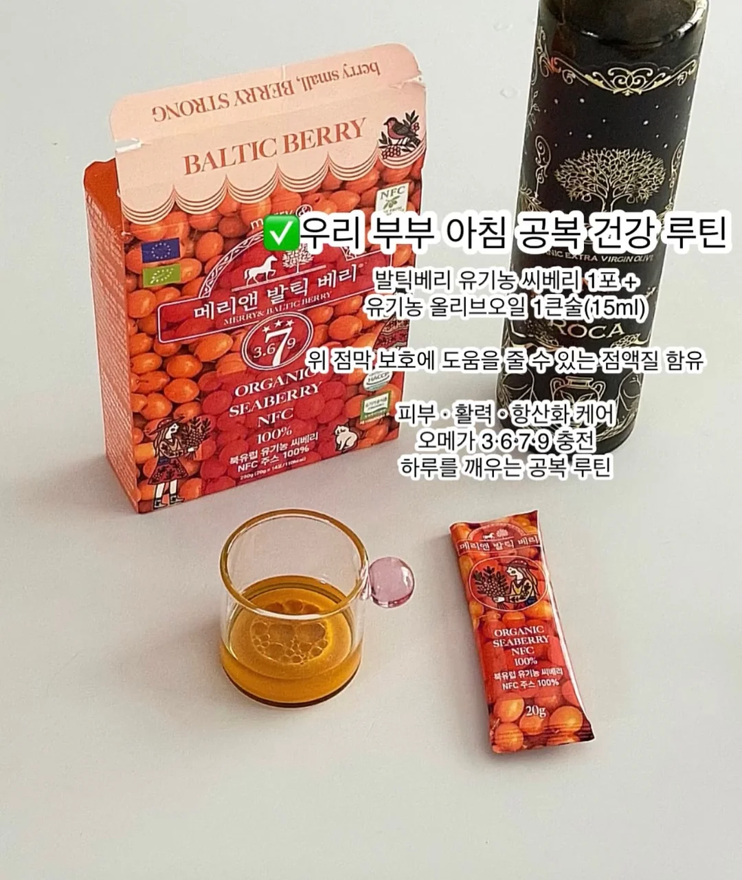 구름의하루 가을시즌 예약 8