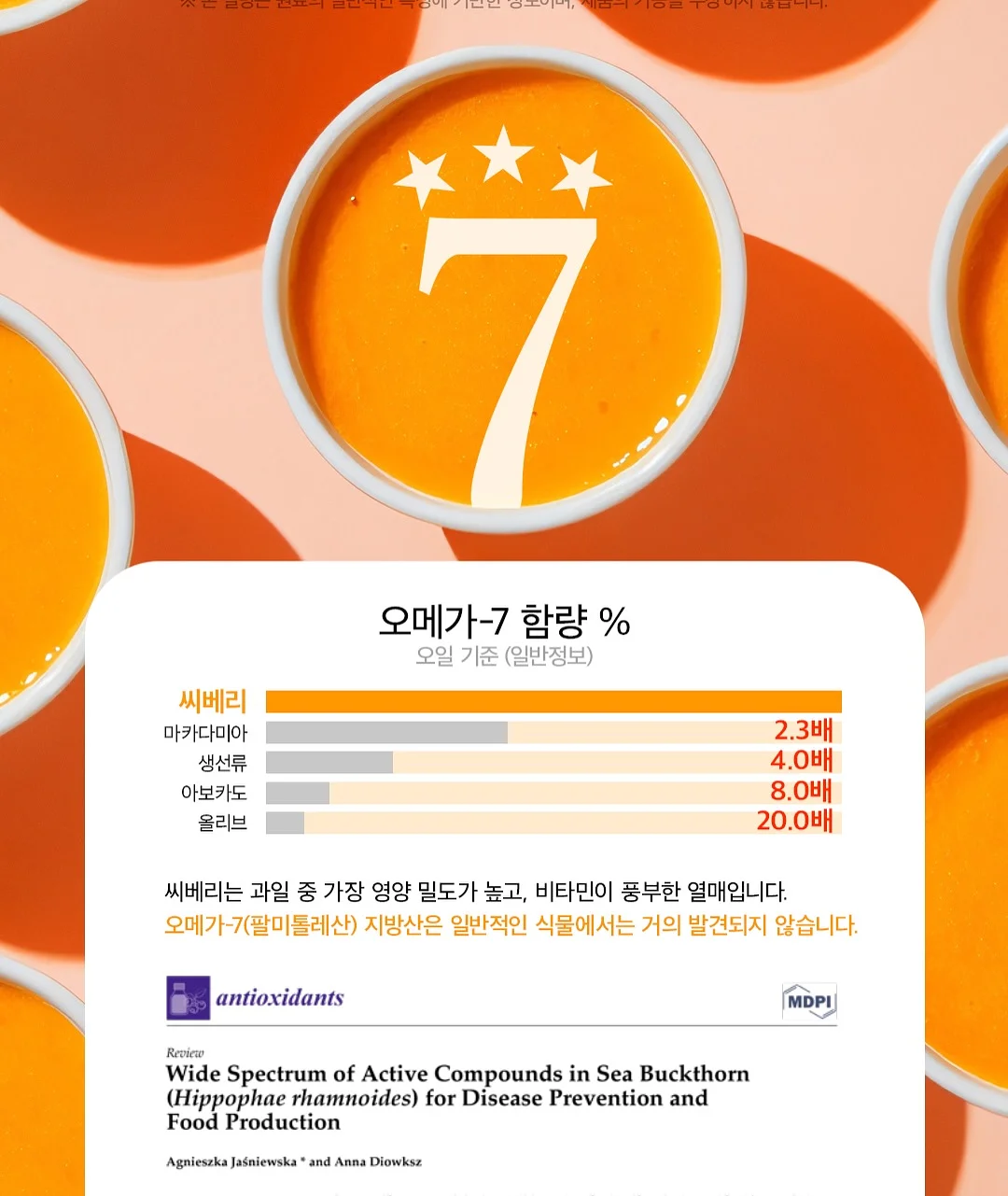 구름의하루 가을시즌 예약 10