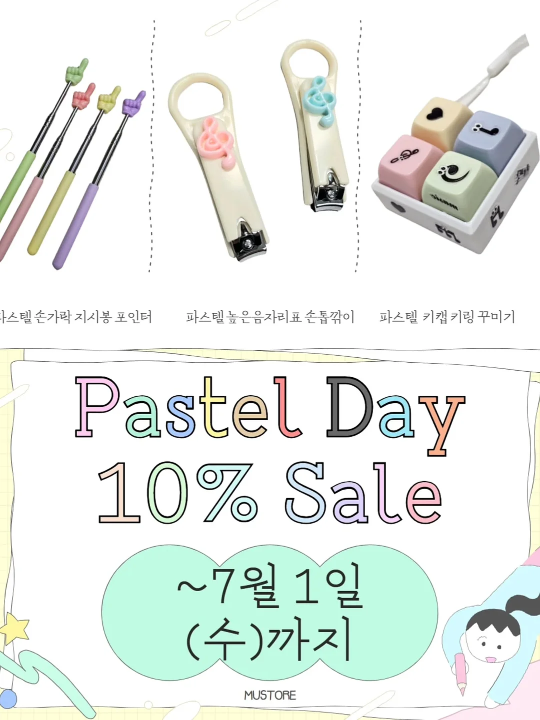 핀터브라운 1