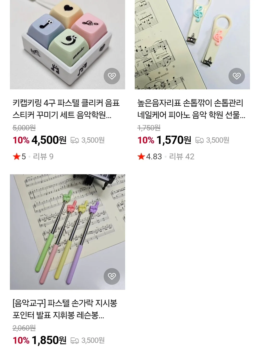 핀터브라운 2