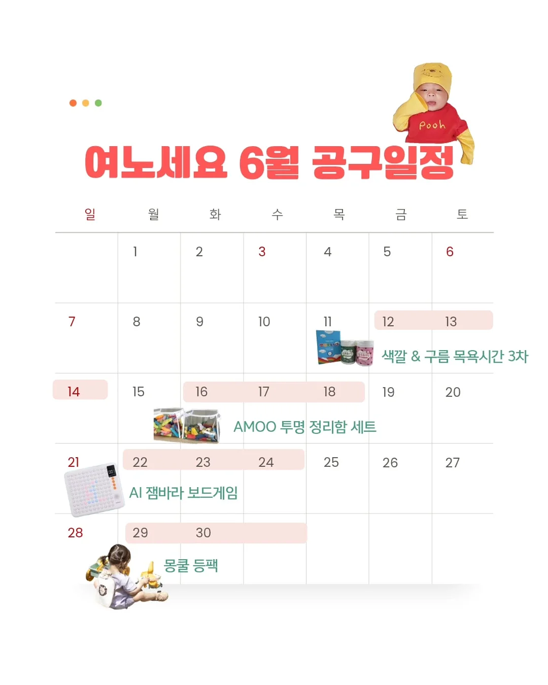 토카타 악보집 1