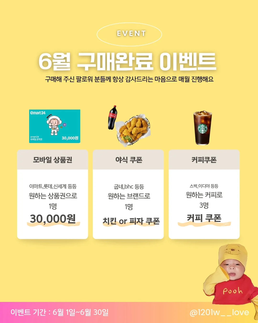 토카타 악보집 6