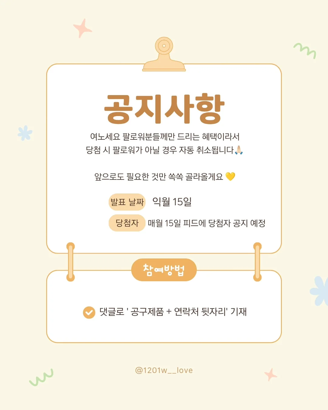 토카타 악보집 7