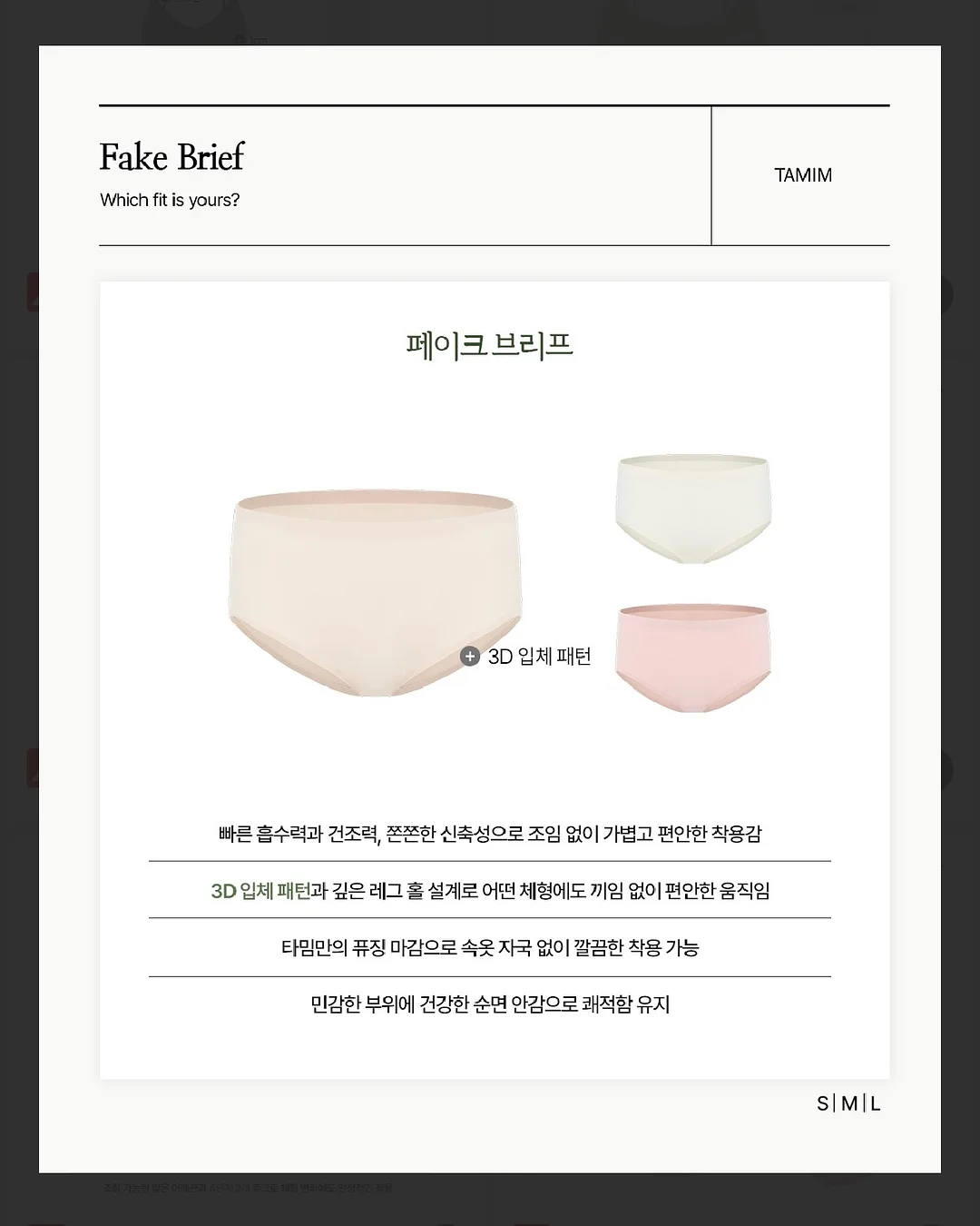 토푸 린넨 손누빔 패드 11