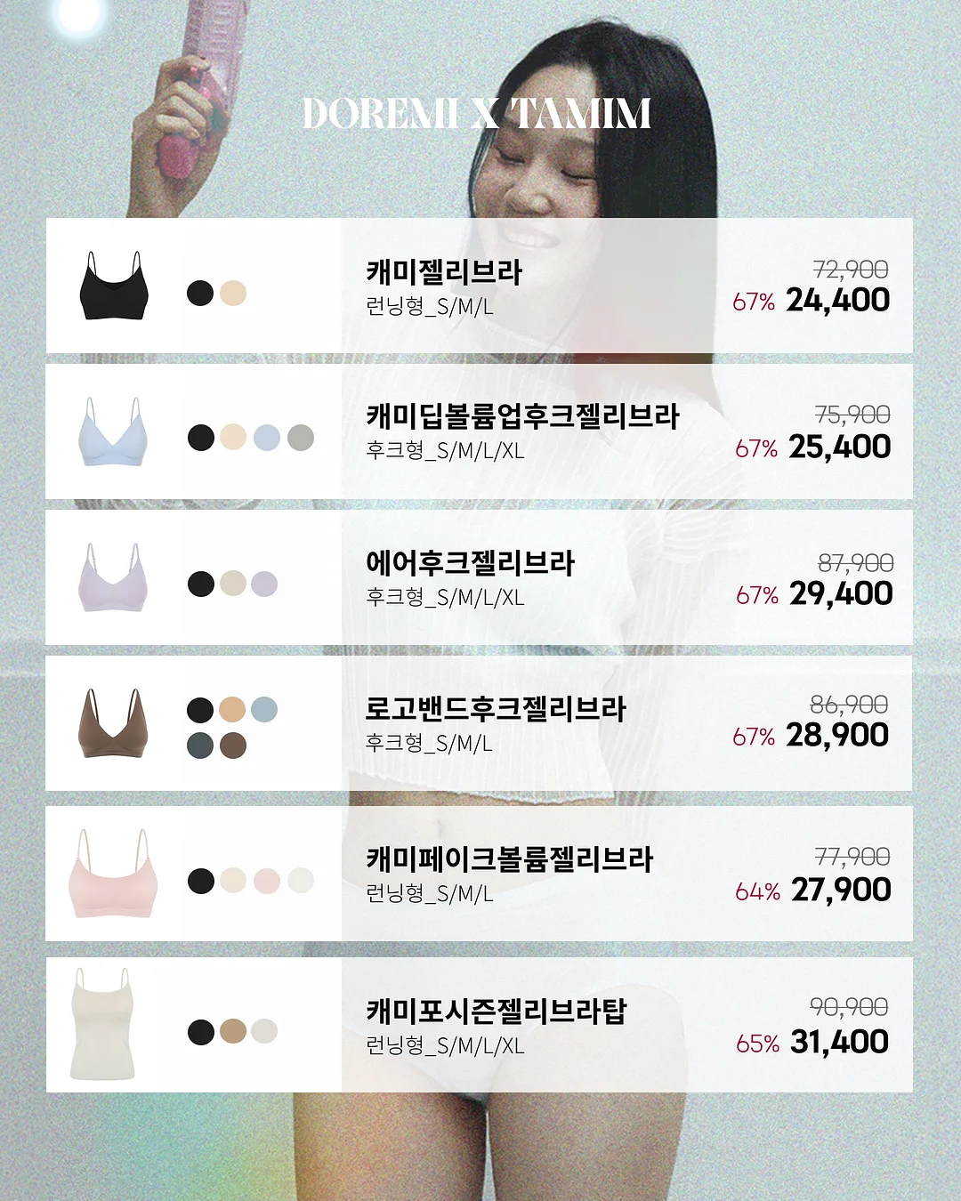 토푸 린넨 손누빔 패드 12
