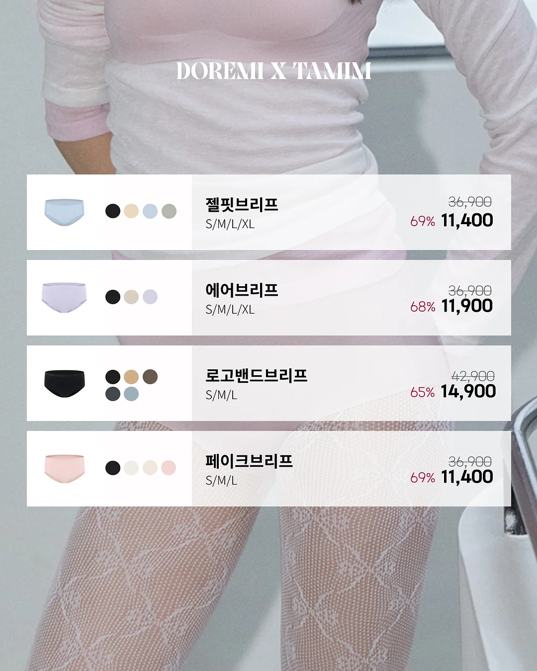 토푸 린넨 손누빔 패드 13