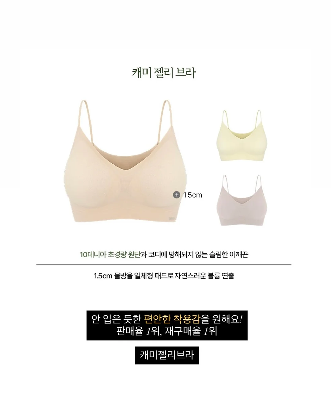 토푸 린넨 손누빔 패드 2