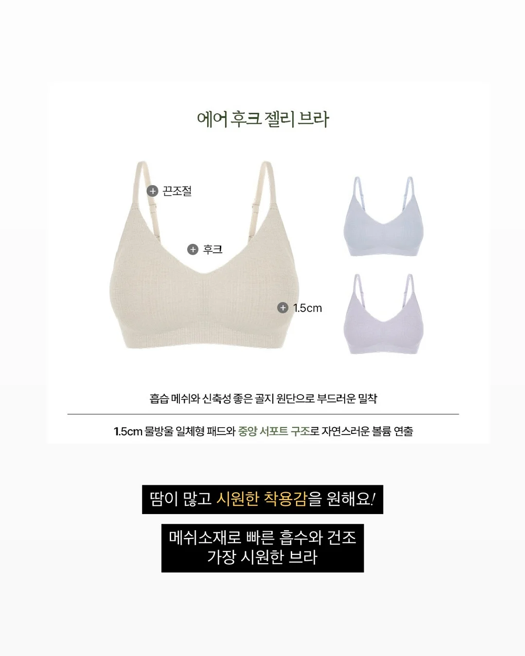 토푸 린넨 손누빔 패드 3