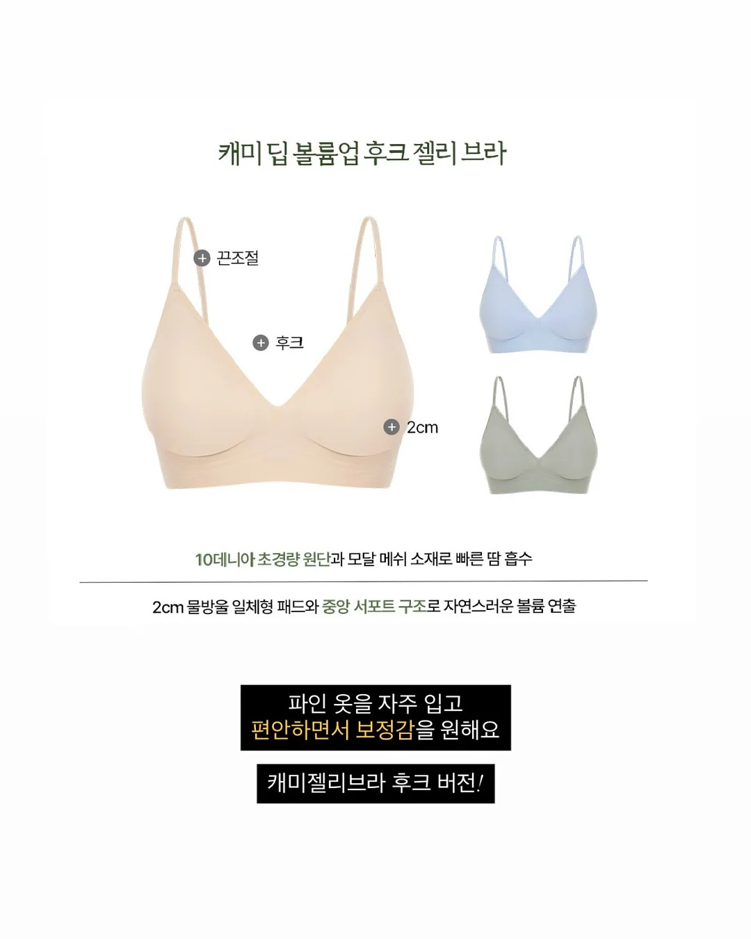 토푸 린넨 손누빔 패드 4