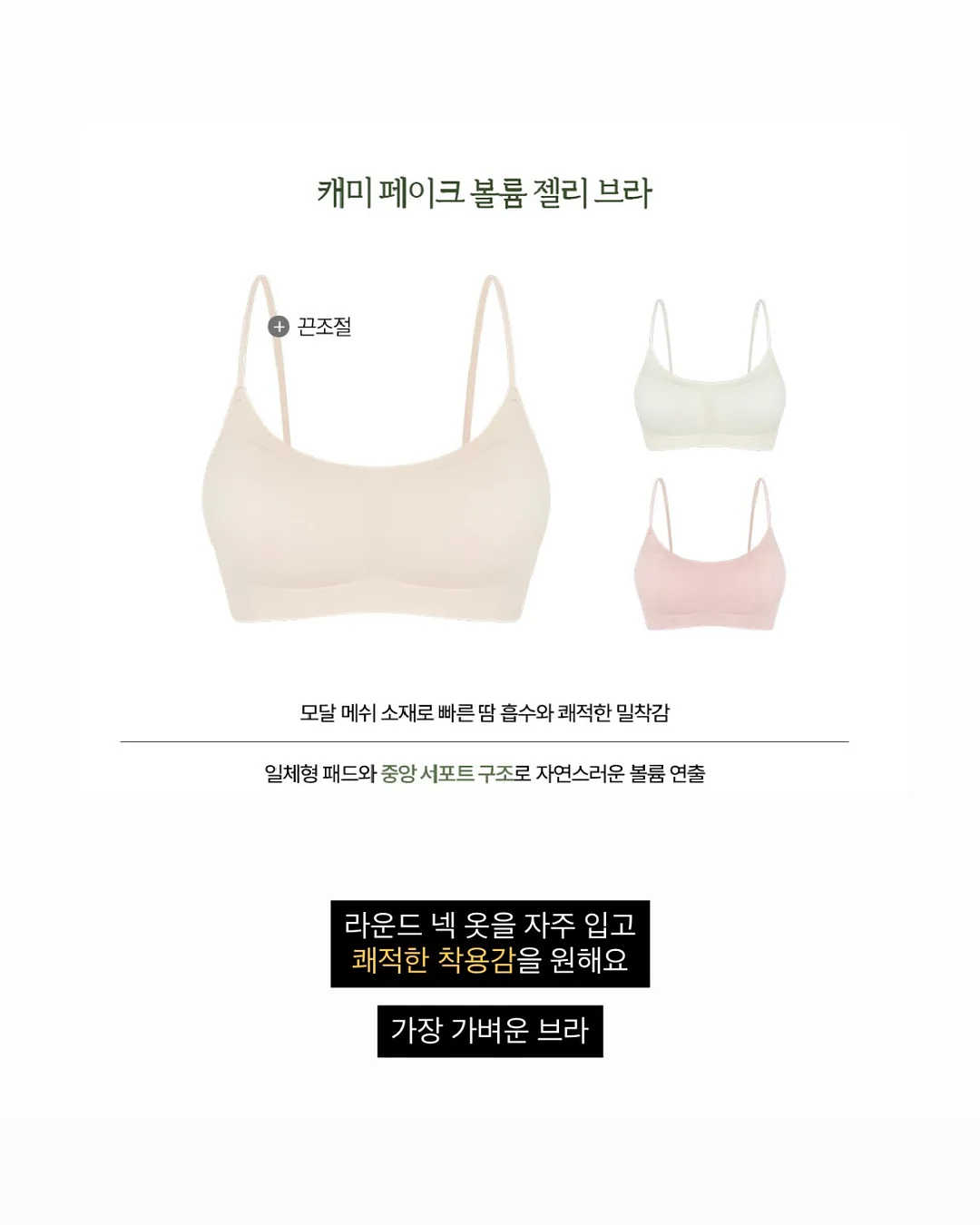 토푸 린넨 손누빔 패드 5