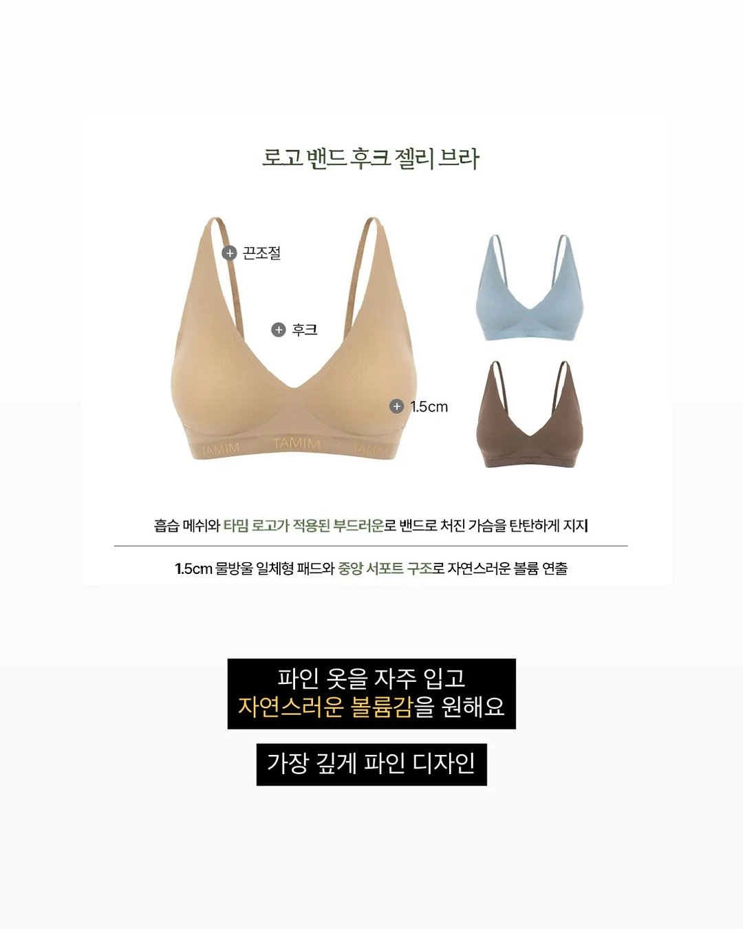 토푸 린넨 손누빔 패드 6