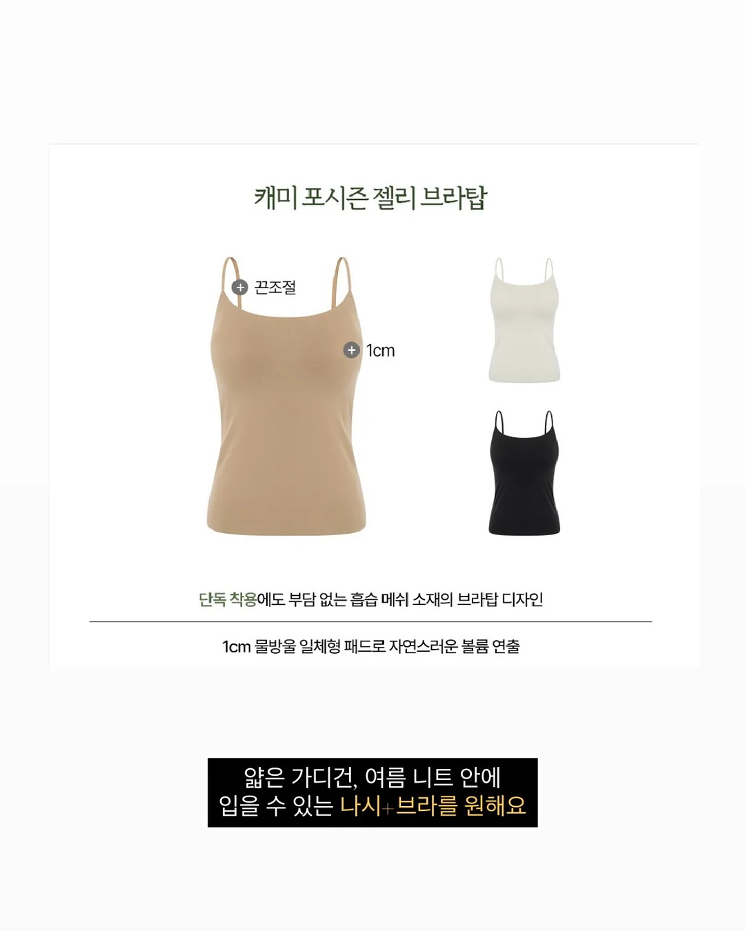 토푸 린넨 손누빔 패드 7