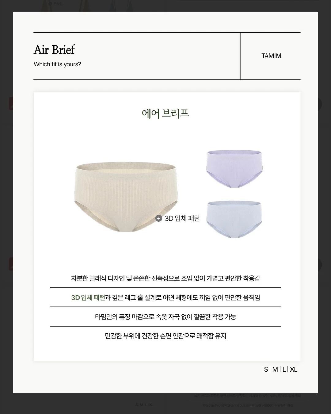 토푸 린넨 손누빔 패드 8