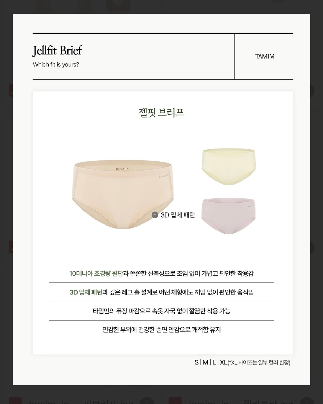 토푸 린넨 손누빔 패드 10