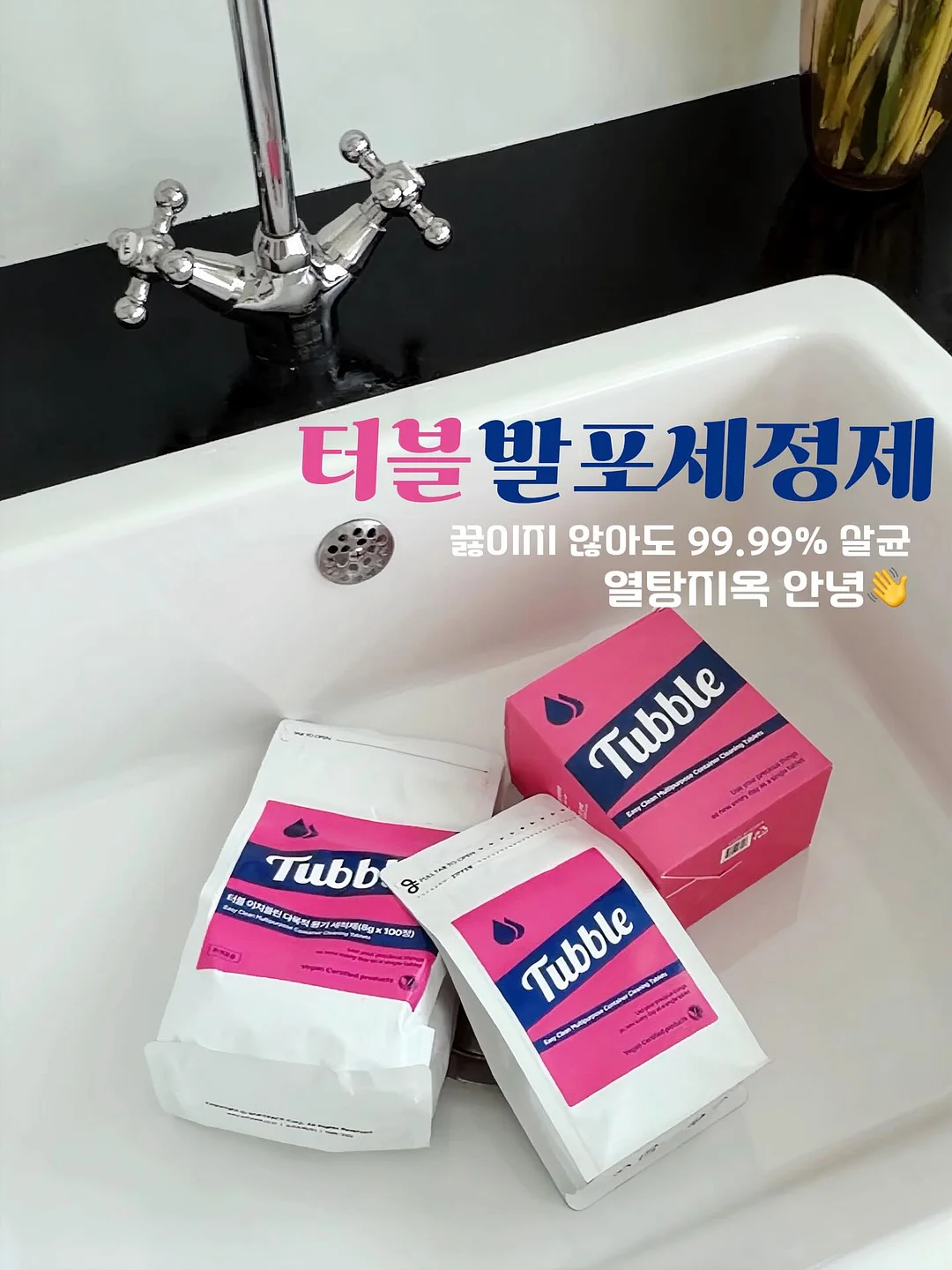 슬로우 스네일 민소매 1
