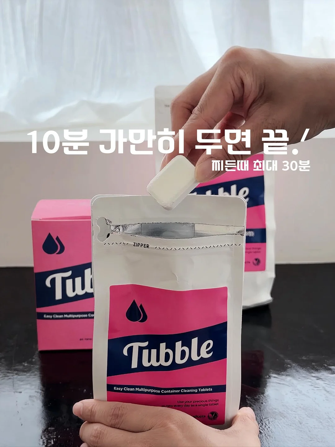 슬로우 스네일 민소매 7