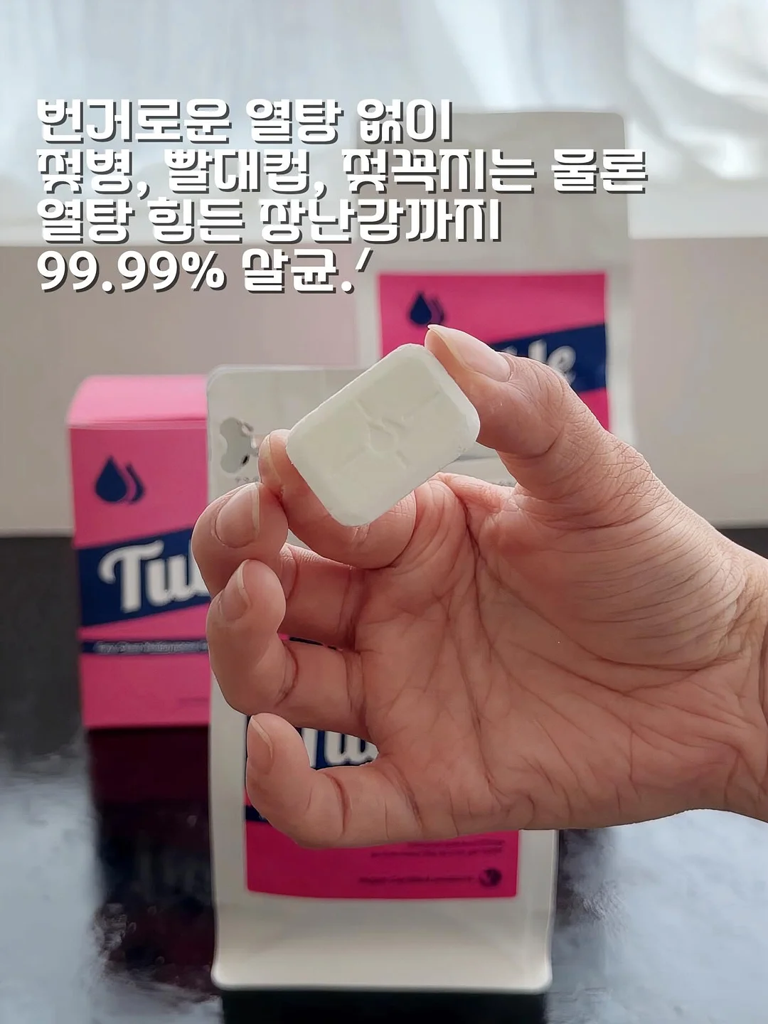 슬로우 스네일 민소매 8