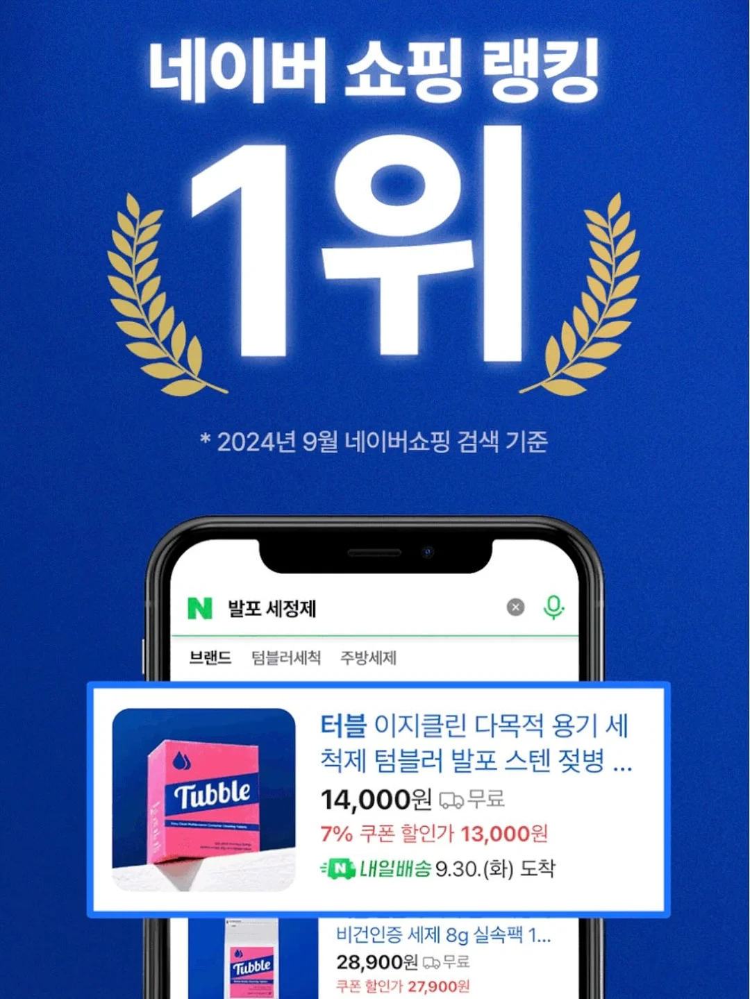 슬로우 스네일 민소매 9