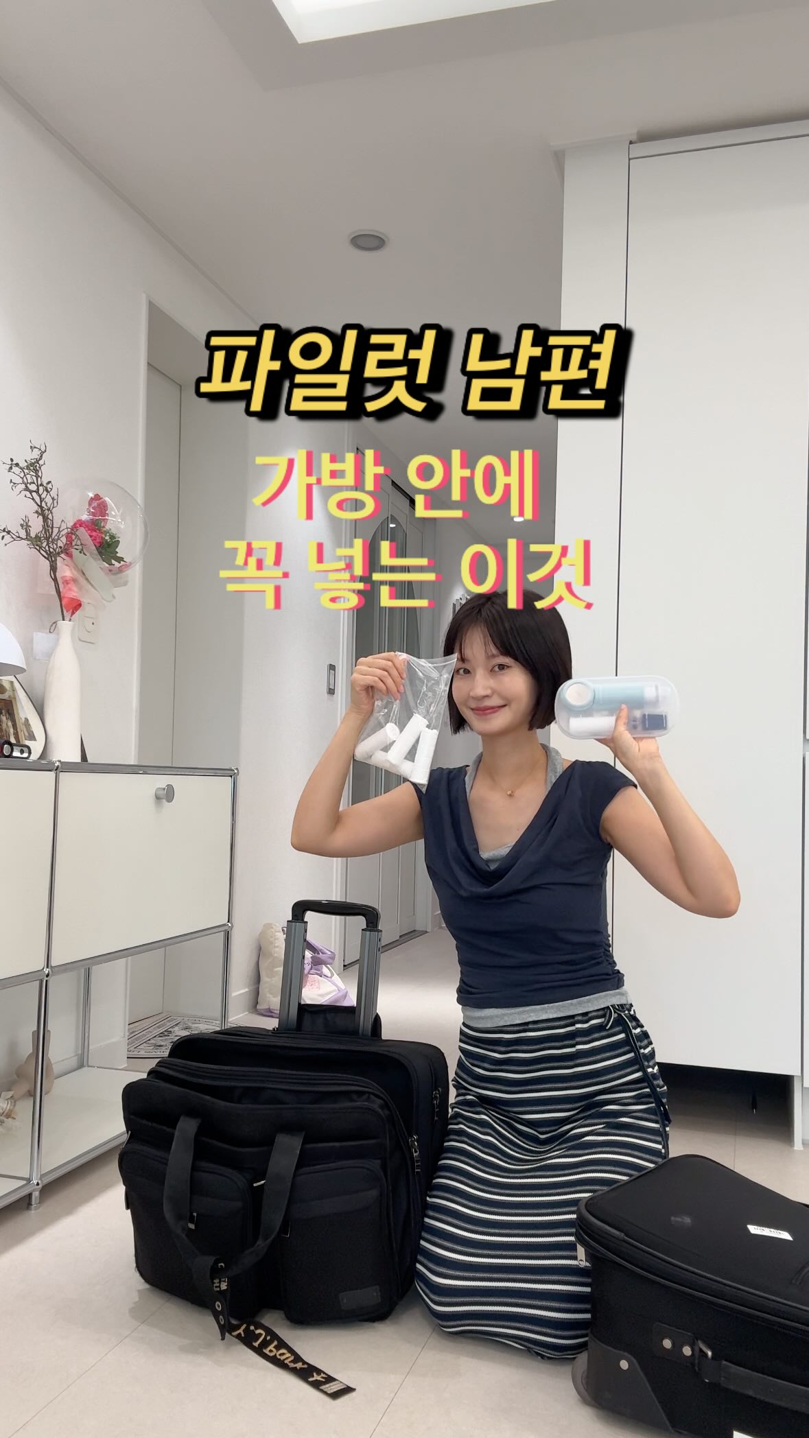 퍼프
