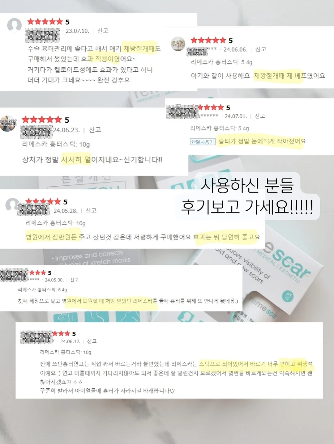 체리 생크림 클리커 키링 13