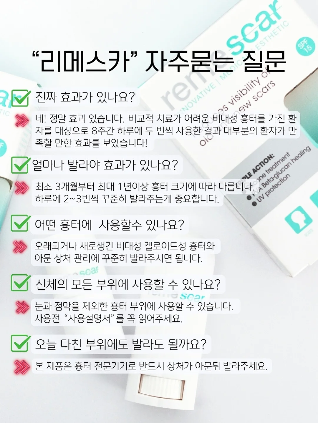 체리 생크림 클리커 키링 15