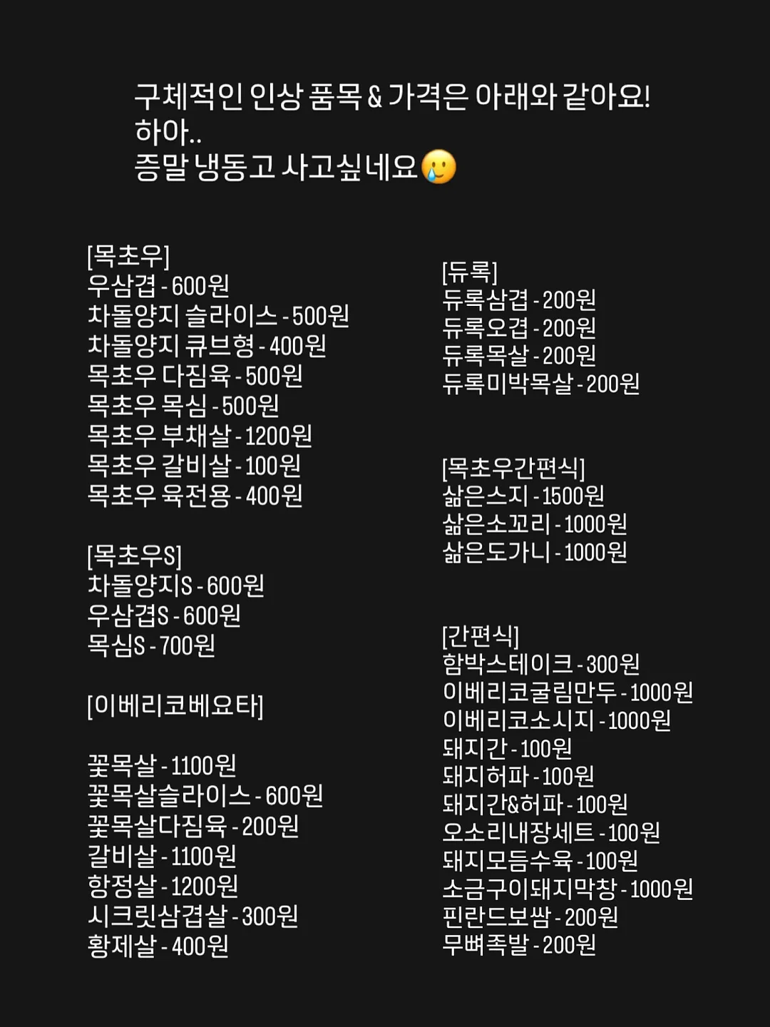 아동복 3