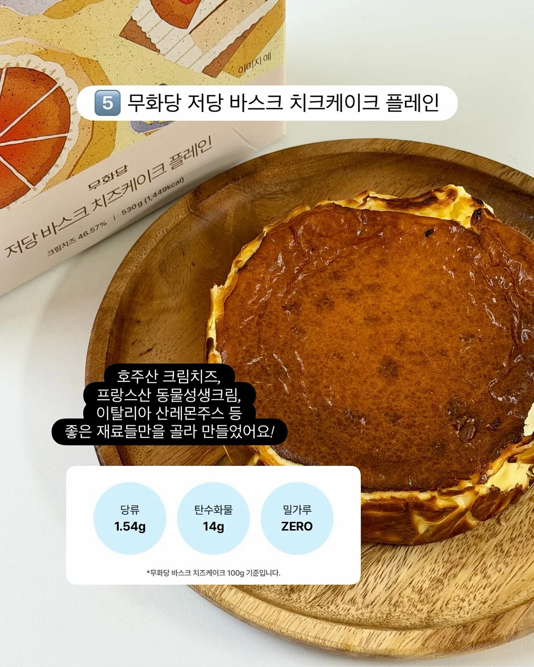 픽시카 13