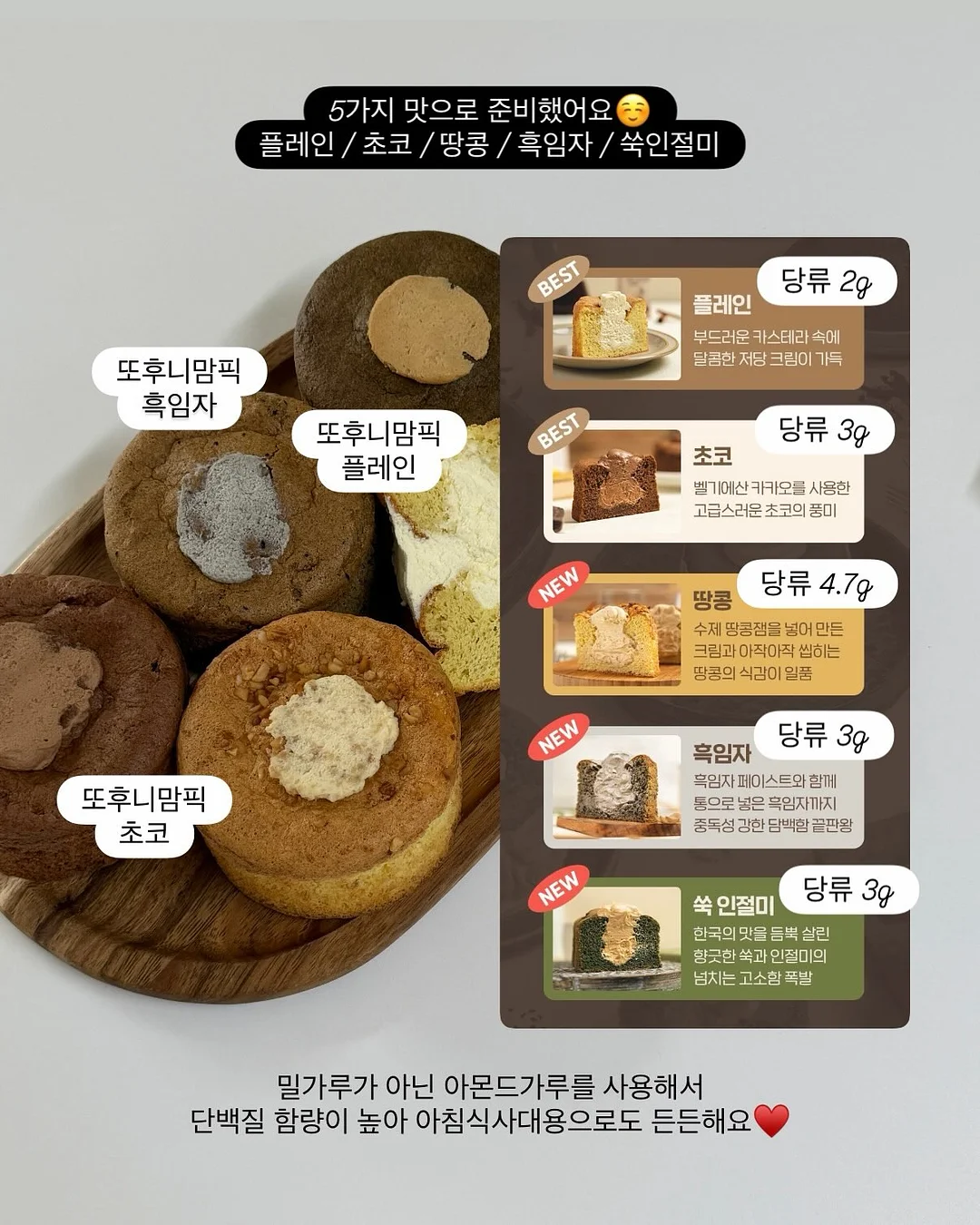 픽시카 8