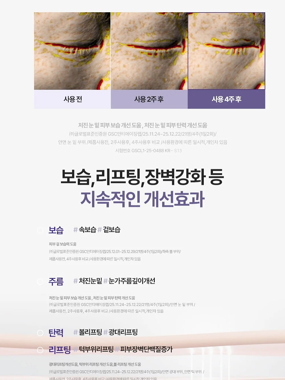 아미 블랙 핸들하트 맨투맨 15