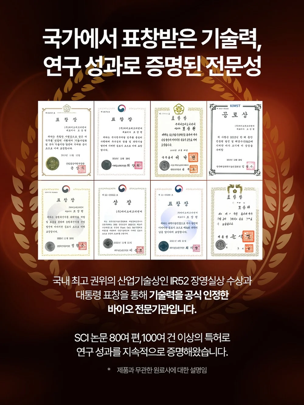 아미 블랙 핸들하트 맨투맨 17