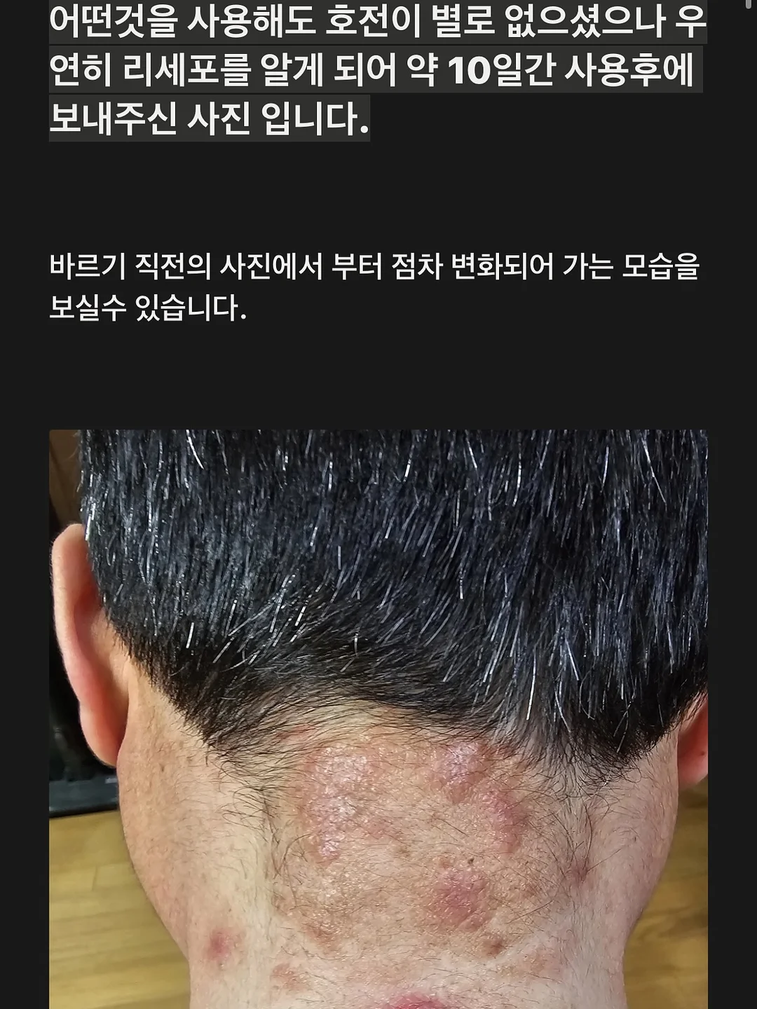 아미 블랙 핸들하트 맨투맨 18