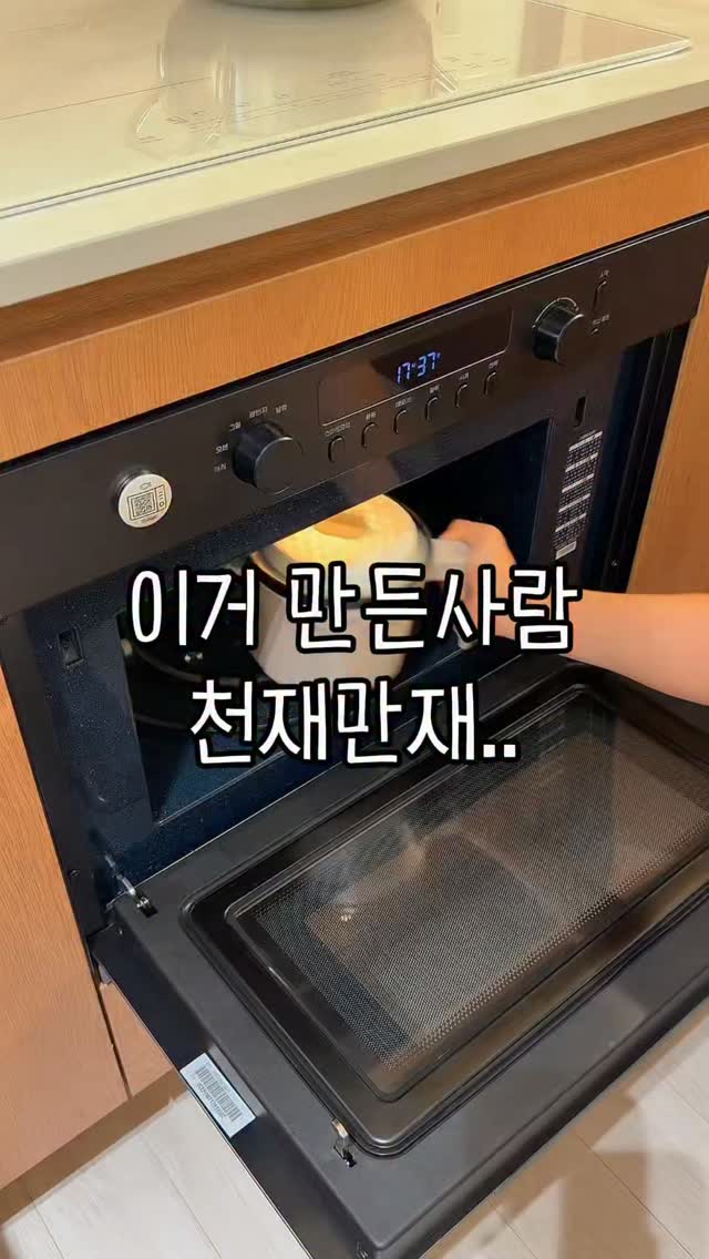 화과방 우유앙빵