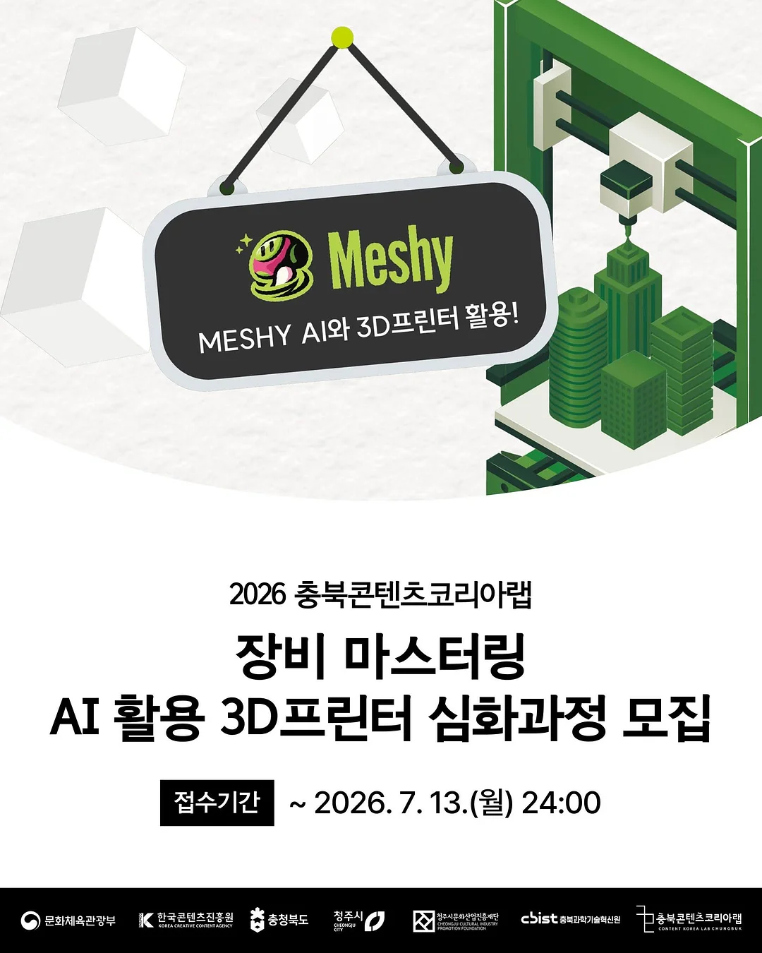 클레이 5종 세트 + 용돈세트 1