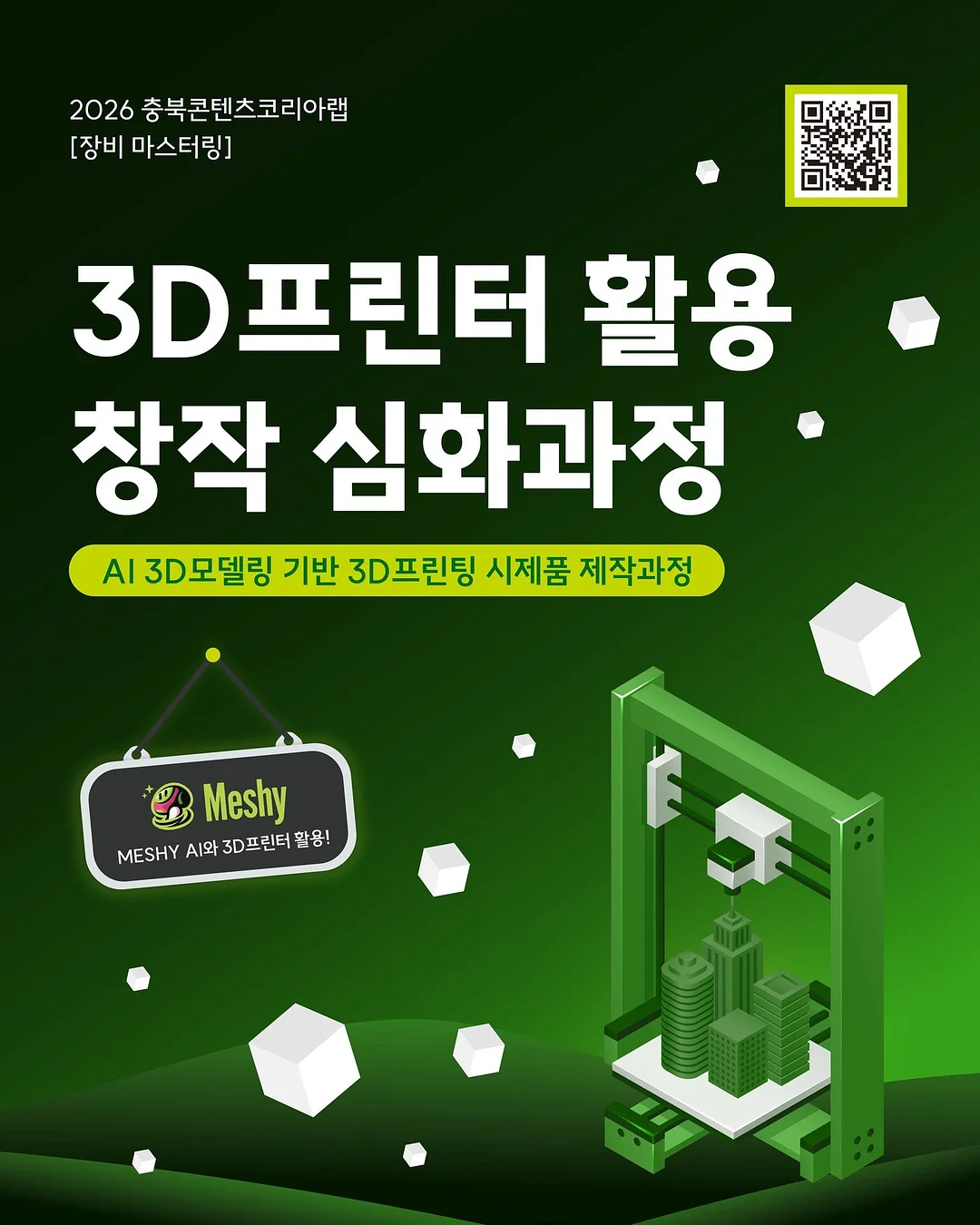 클레이 5종 세트 + 용돈세트 2