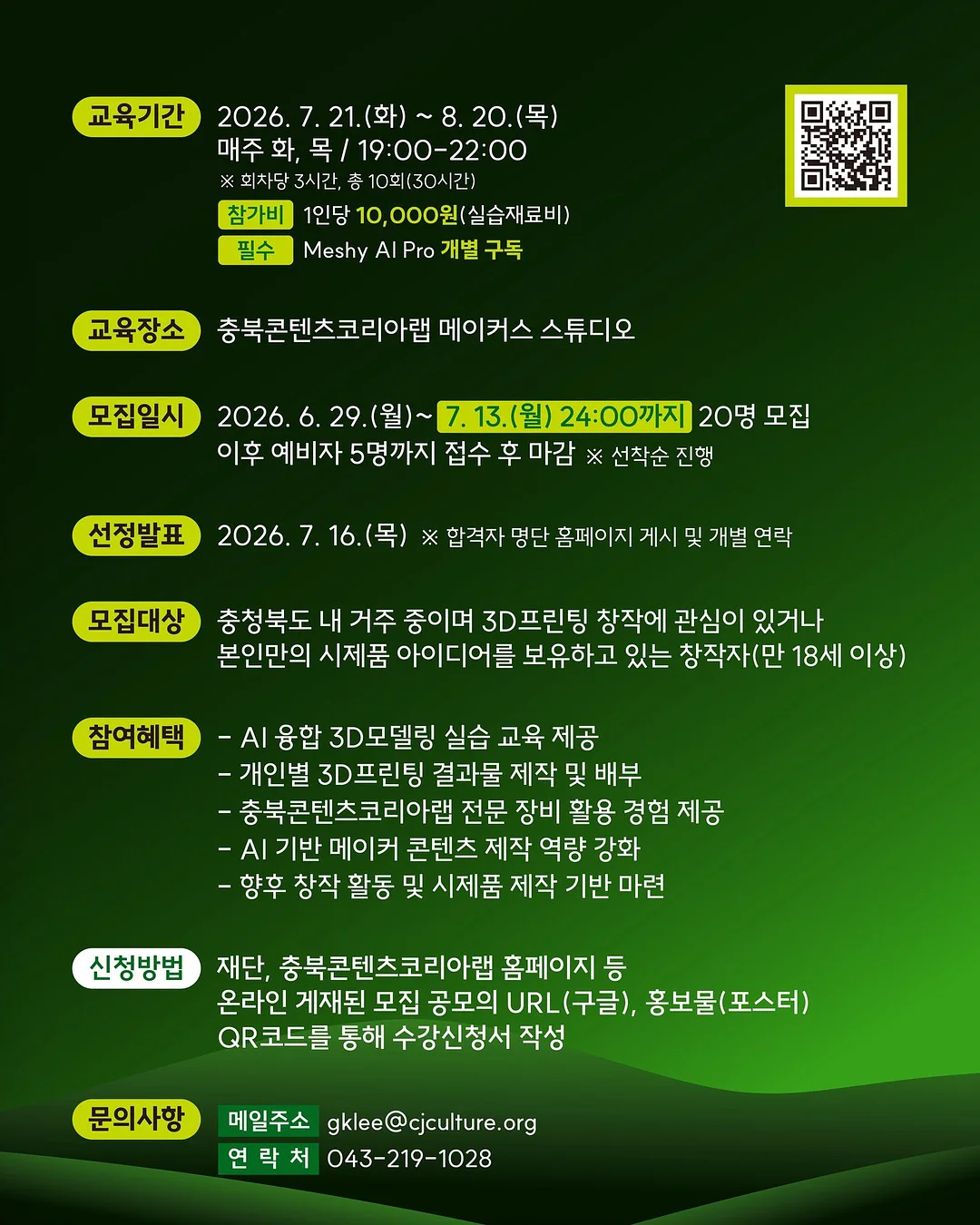 클레이 5종 세트 + 용돈세트 3