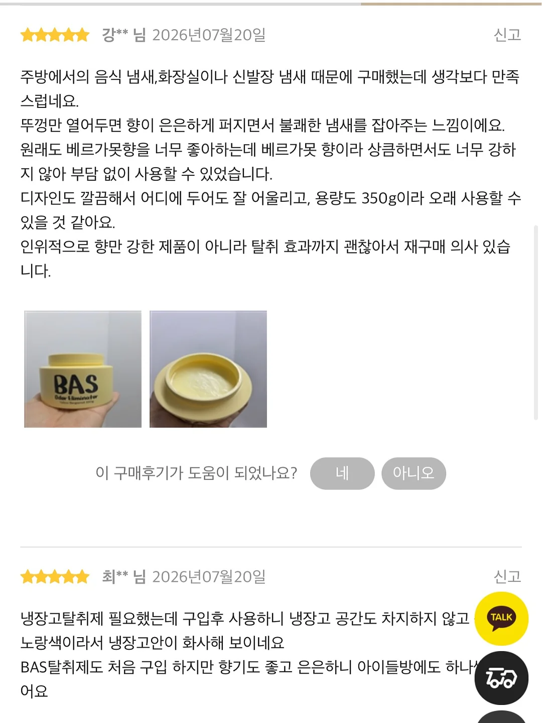 카모메키친 올드 스텐 오벌 플레이트 2
