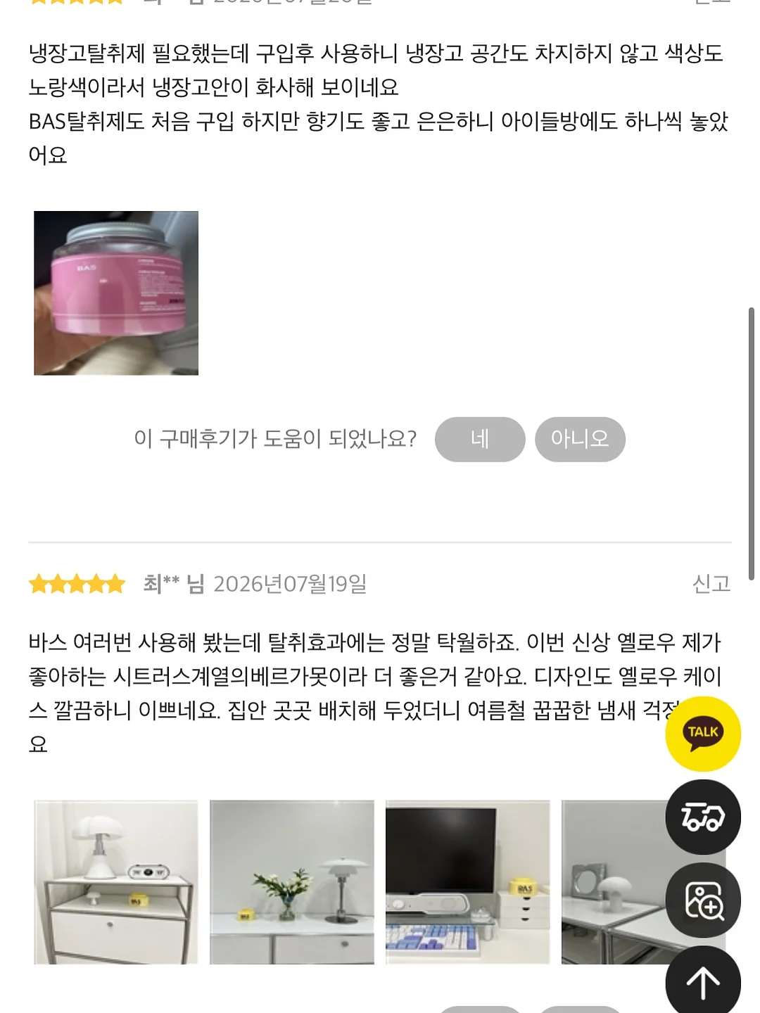 카모메키친 올드 스텐 오벌 플레이트 3