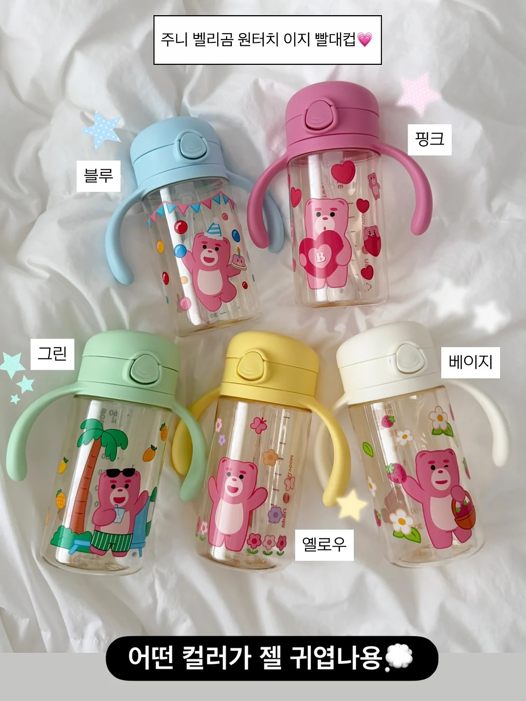 더 클린 효소 3