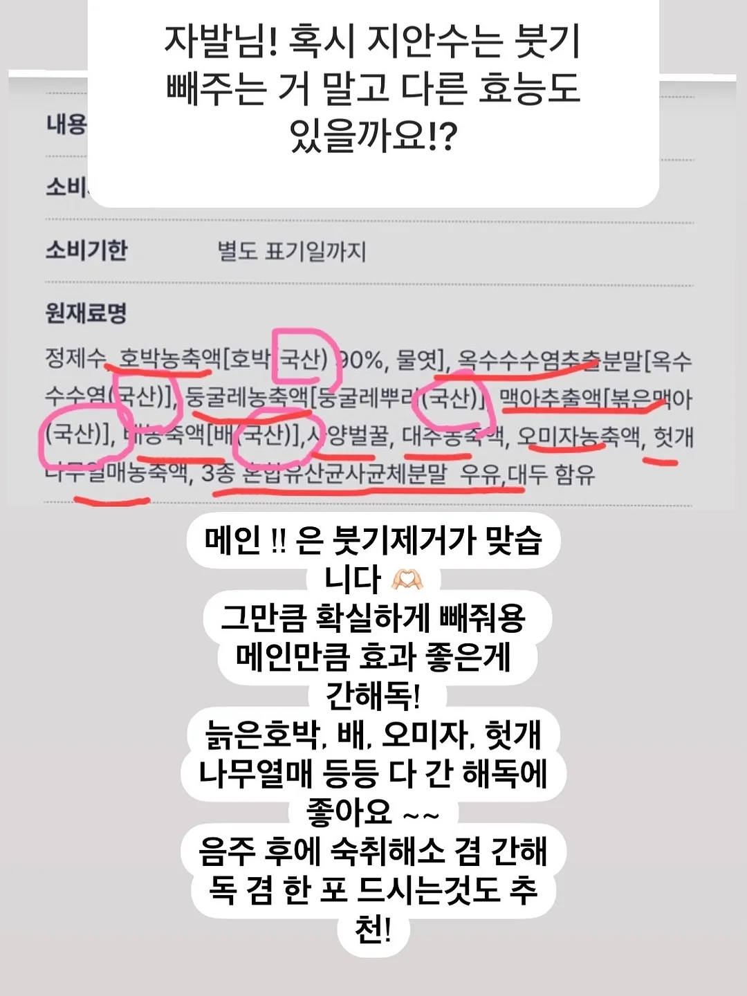 화동/화견풍선 22인치 11
